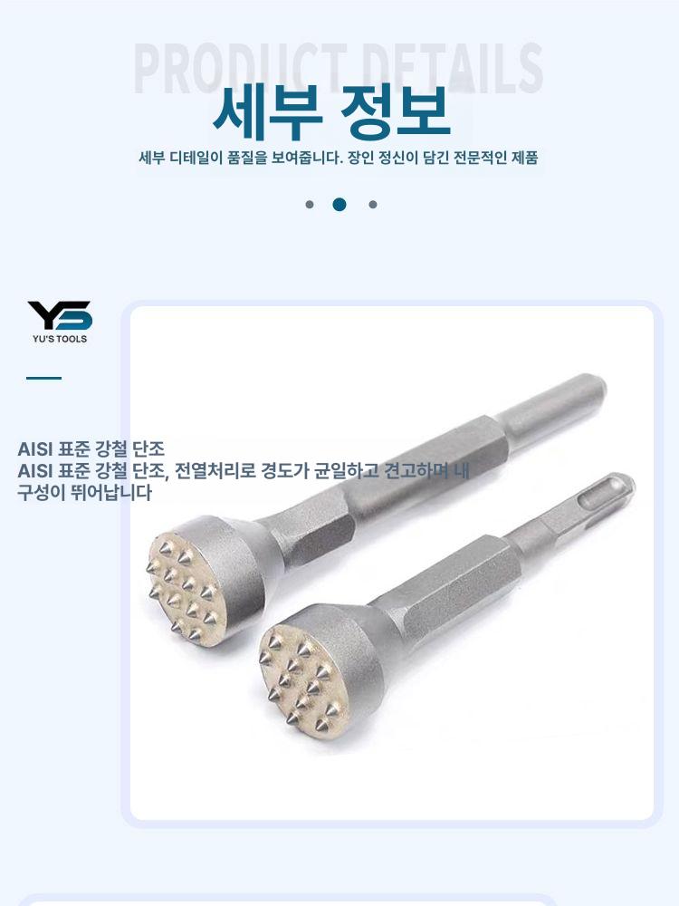 비트 드릴 함마 꽃 헤드 해머 노미 사각손잡이 12치 - 상세 이미지 4