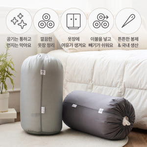 롤앤스택 이불파우치 낱개 S 화이트 이불정리 패딩보관 고밀도패브릭 진드기... 실사용 후기 | 효과 있을까? - 상품 이미지 4
