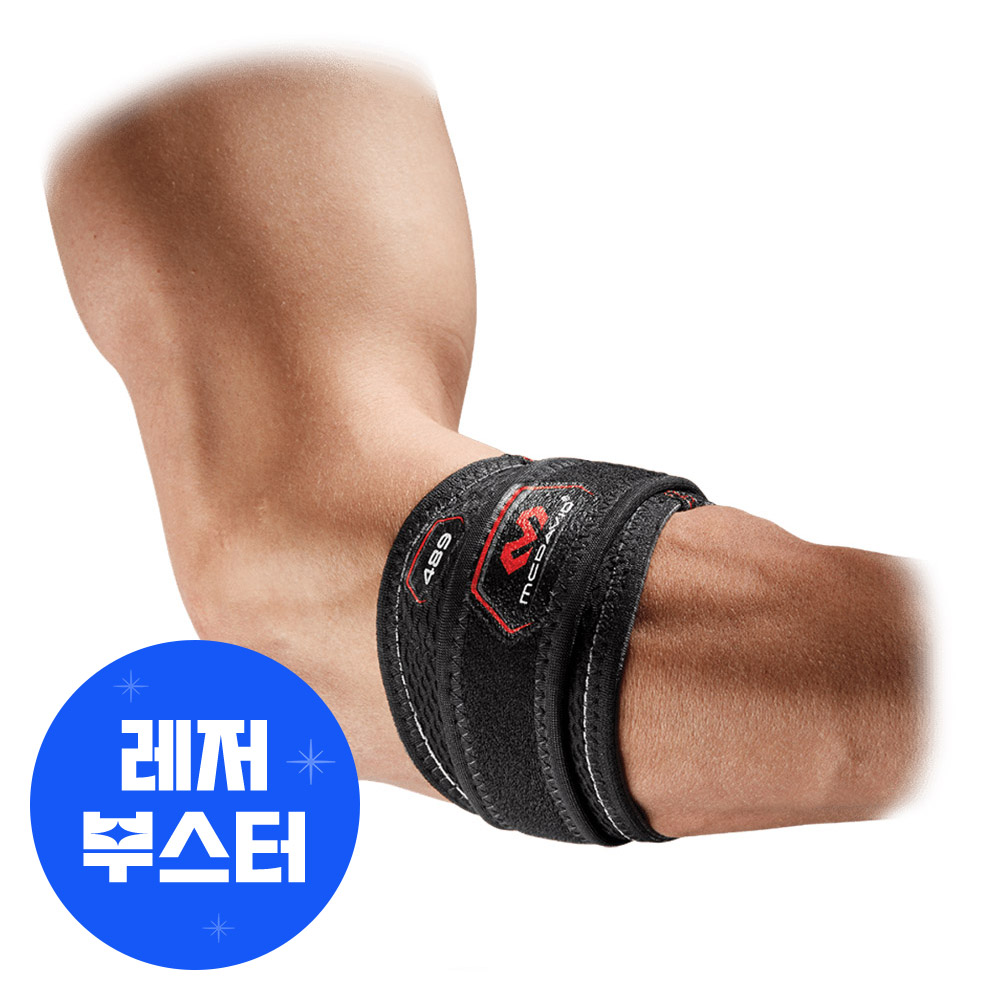 맥데이비드 팔꿈치 보호대 Lv2 489R 엘보우 골프 테니스 헬스 1개입, S - 상품 이미지