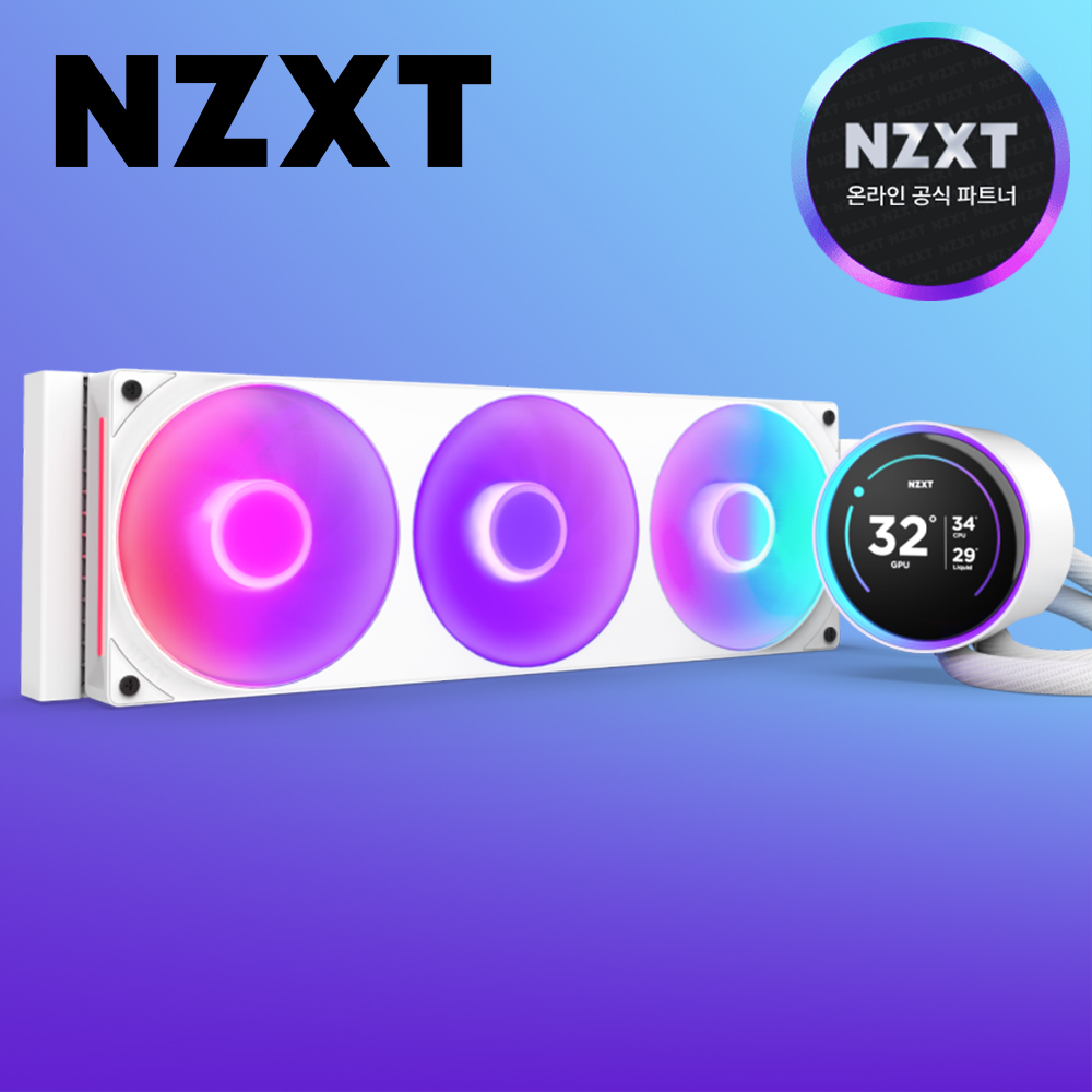 [국내정발] NZXT 크라켄 엘리트 V2 360 RGB 수냉쿨러 화이트