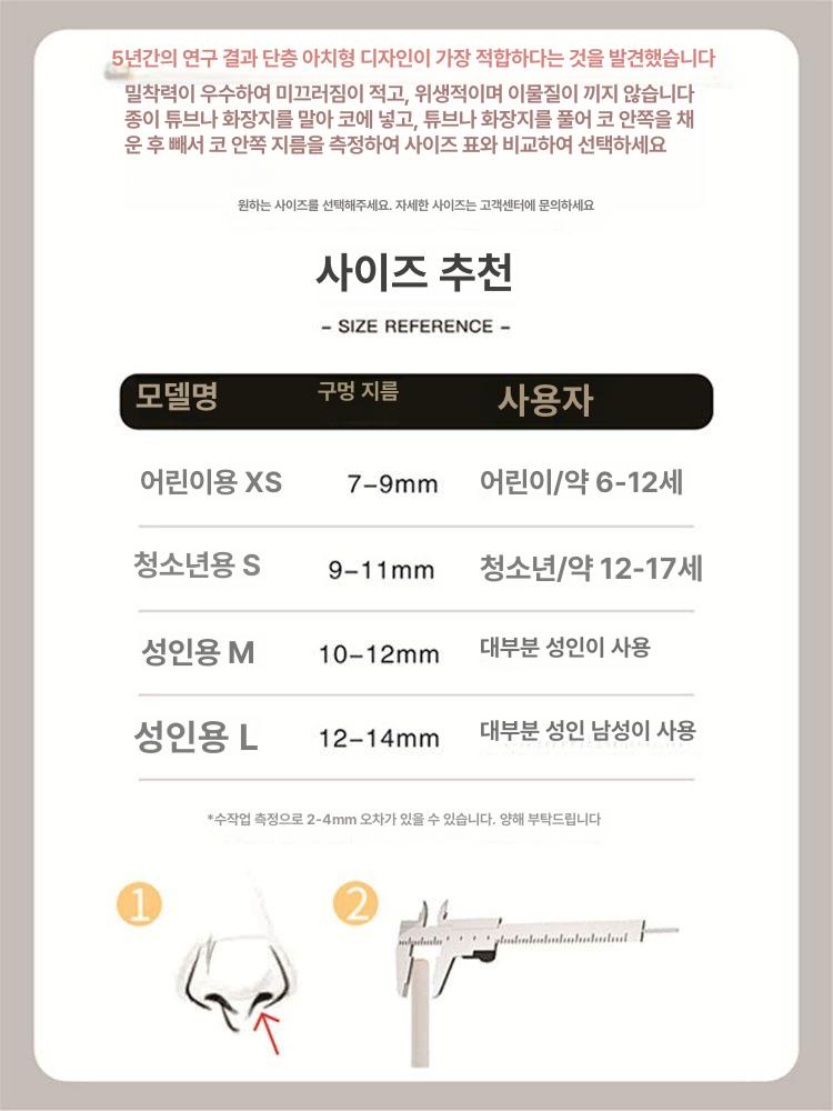 노즈클립 코마개 수영 물놀이 고급형 잠수 싱크로나이즈 S - 상세 이미지 4
