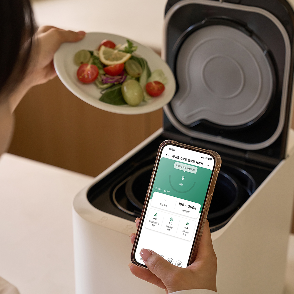 [세트] 헤이홈 AI 스마트 음식물처리기 + 홈카메라 8종 택 1일 구성