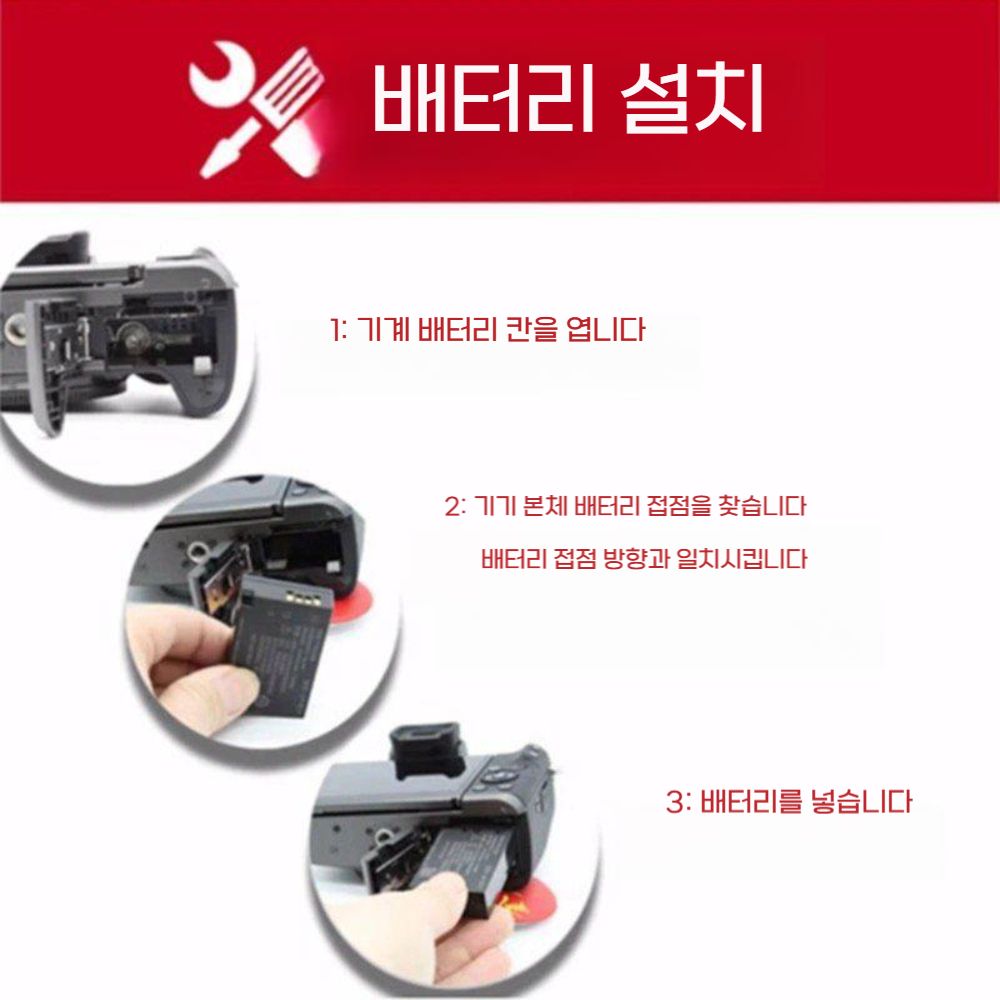캐논 EOS RP R50 R8 R100 M3 M5 M6 마이크로 단일 카메라 LP-E17 배터리 충전기 - 상세 이미지 5