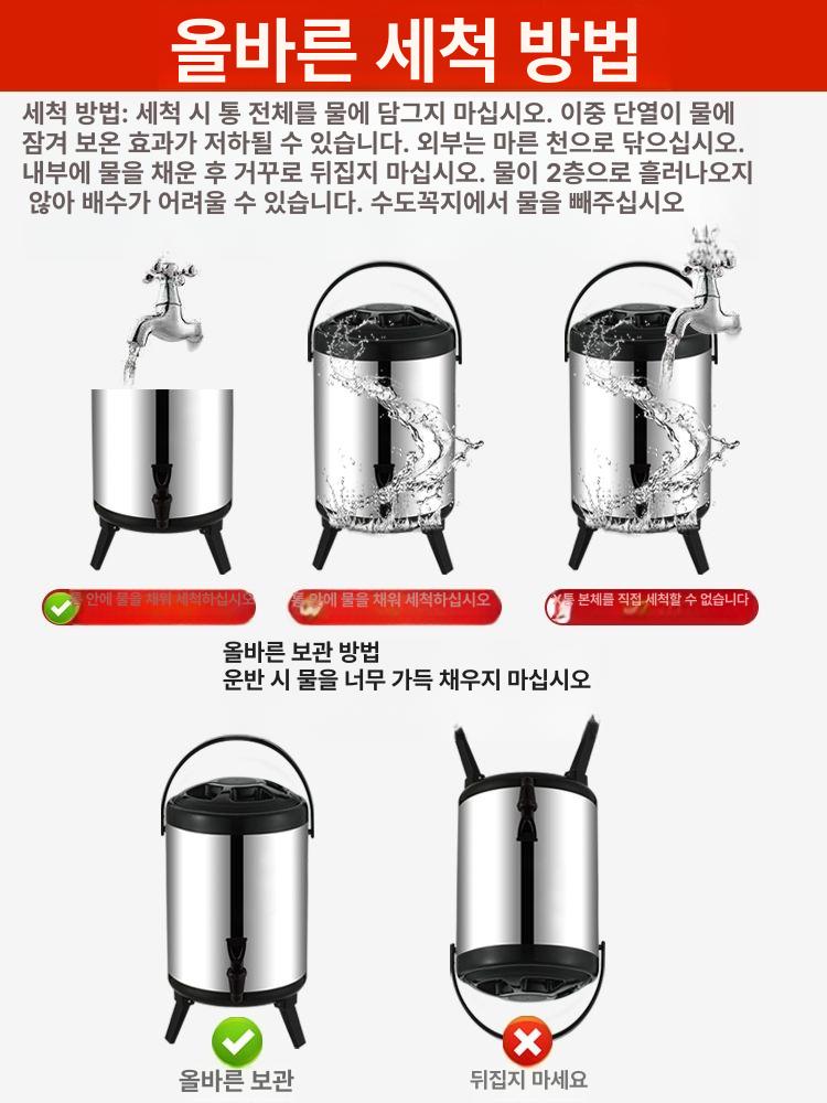 보온통 보온음료디스펜서 미니 보냉 대용량 물병 보틀 6L 본색 블랙테두리 - 상세 이미지 4