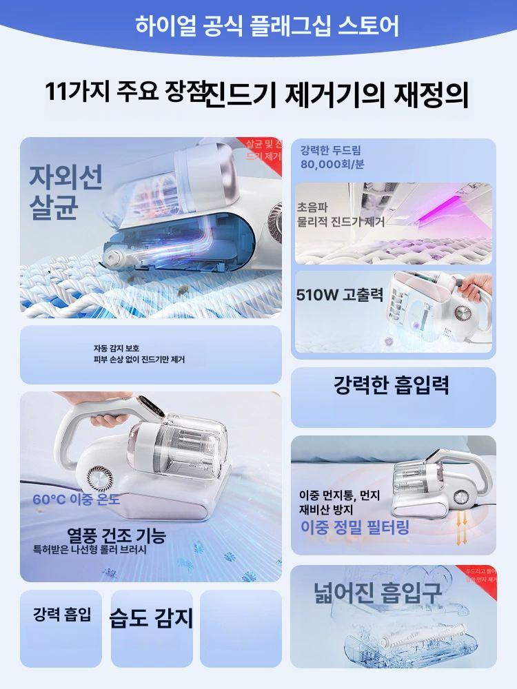 반려동물 스마트 이발기 강아지 개 진공미용기 A타입 : 가람국제유통