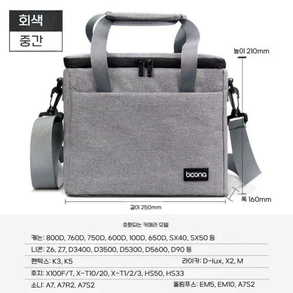 파나소닉 카메라 가방 루믹스 S9 S5 S1 S5M2X G95 G100 GX95 G9 G8 G85 GX85 G9M2 GH5 GH6 GH7 파우치 - 상세 이미지 5