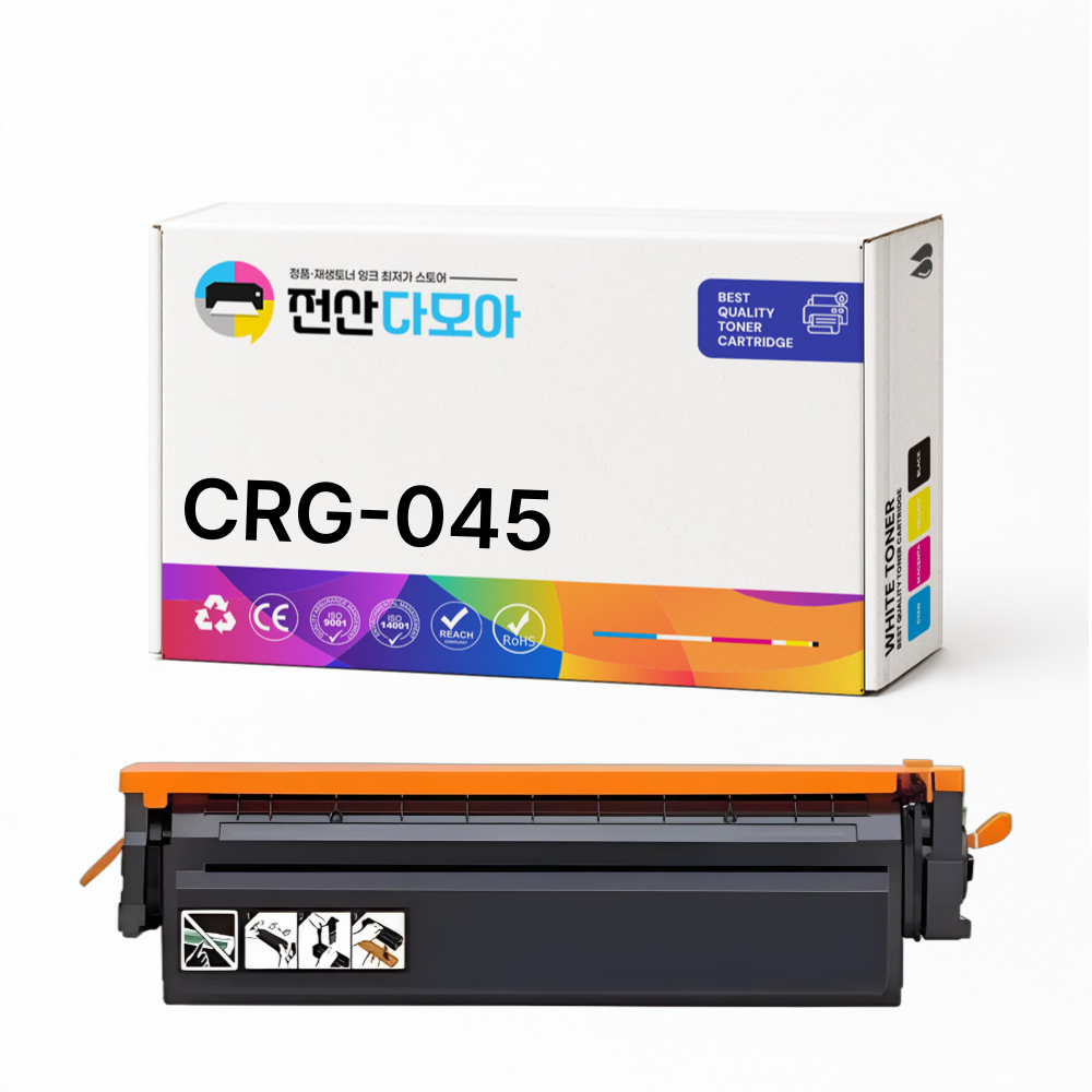재생 토너 캐논 CRG-045 MF633Cdw LBP611Cnz MF635Cxz - 상품 이미지