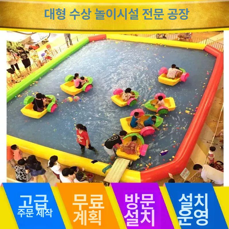 에어 수영장 초대형 풍선 풀장 야외 물놀이장 3x5x0.3 - 상세 이미지 4