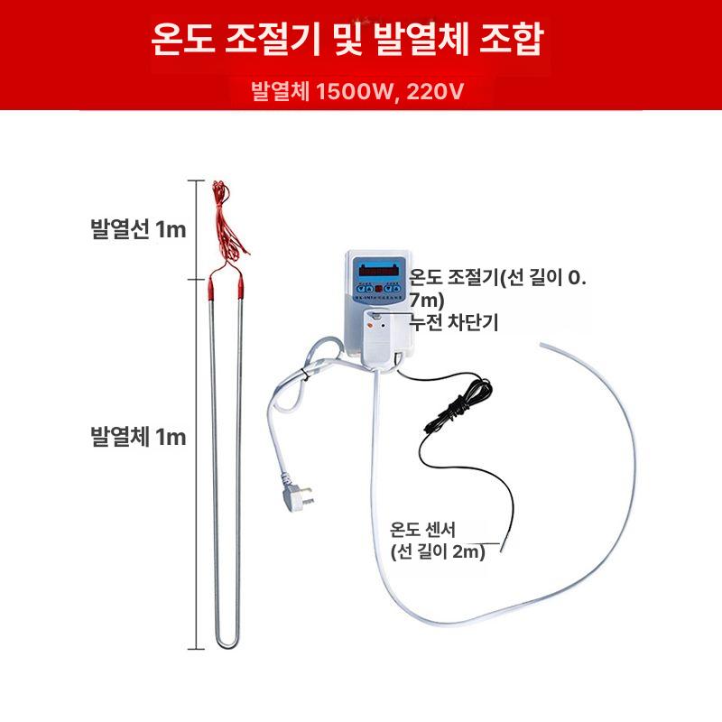 염소 물통 축사 스텐 물그릇 급수기 얼지않는 음수대 1m 스테인리스 양 식기 - 상세 이미지 4