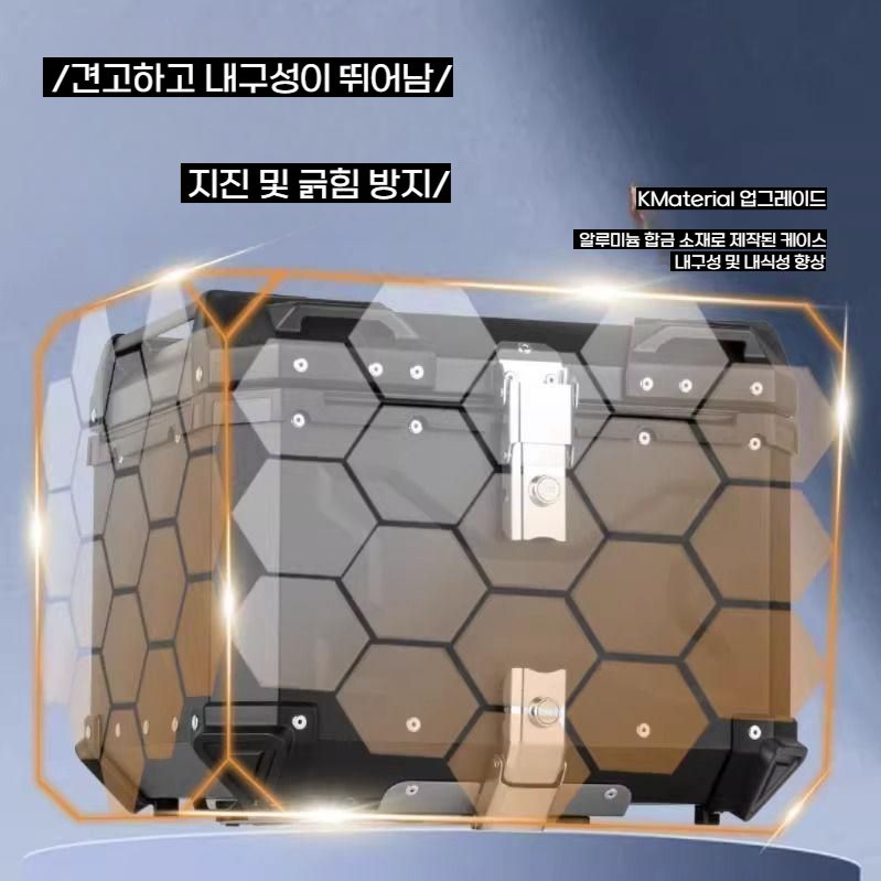 오토바이 탑박스 배달통 배달대행 스쿠터 테일백 박스 45L 블랙 / 알루미늄 - 상세 이미지 4
