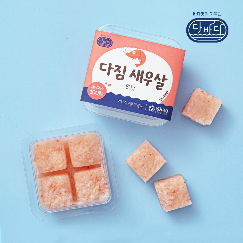 다바다 다짐 새우살 80g 토핑 이유식조리 큐브 생선 HACCP 무인산염 1개 - 상품 이미지