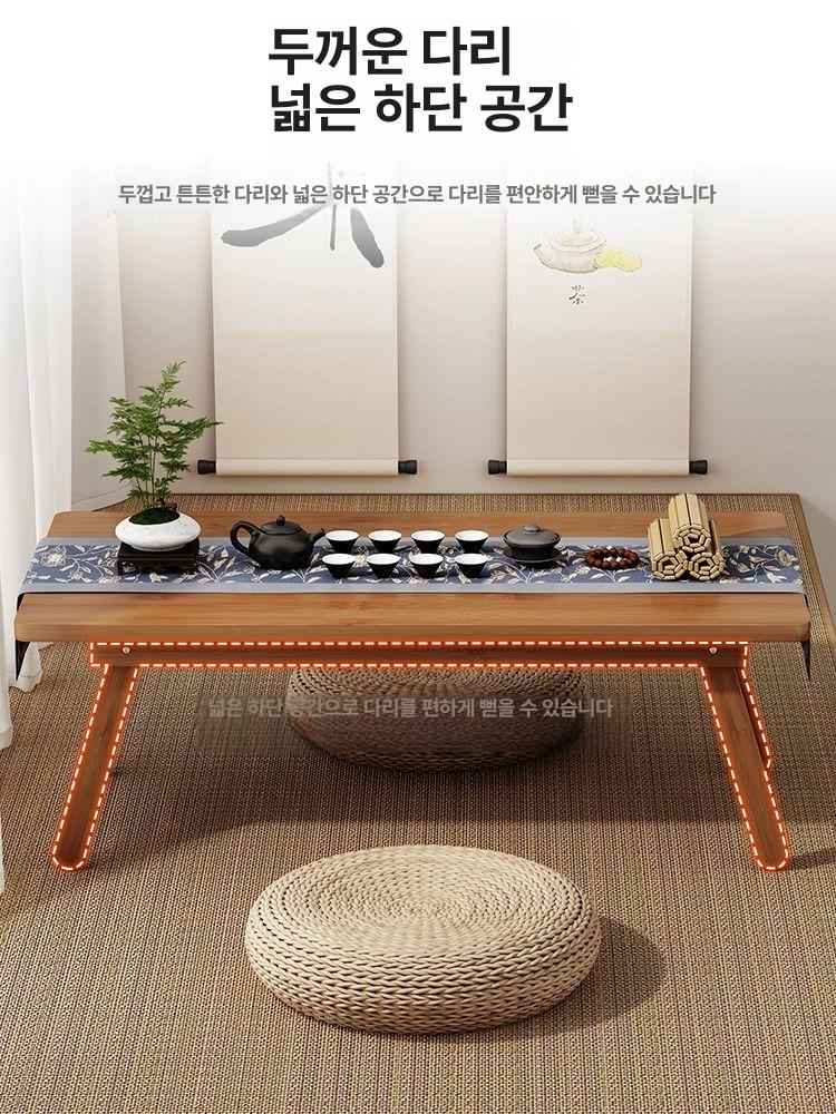 북유럽 스타일 접이식테이블 낮은 식탁 원목 소형 57cm - 상세 이미지 4