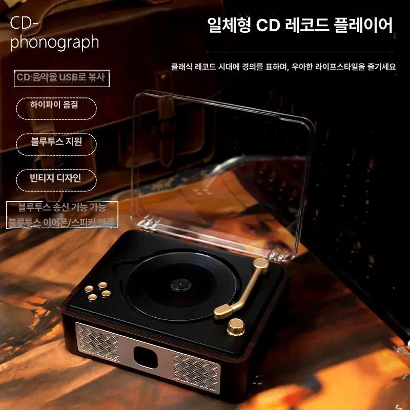 CD플레이어 턴테이블 시디플레이어 CDP 블루투스 표준 버전 목재 화이트 - 상세 이미지 3