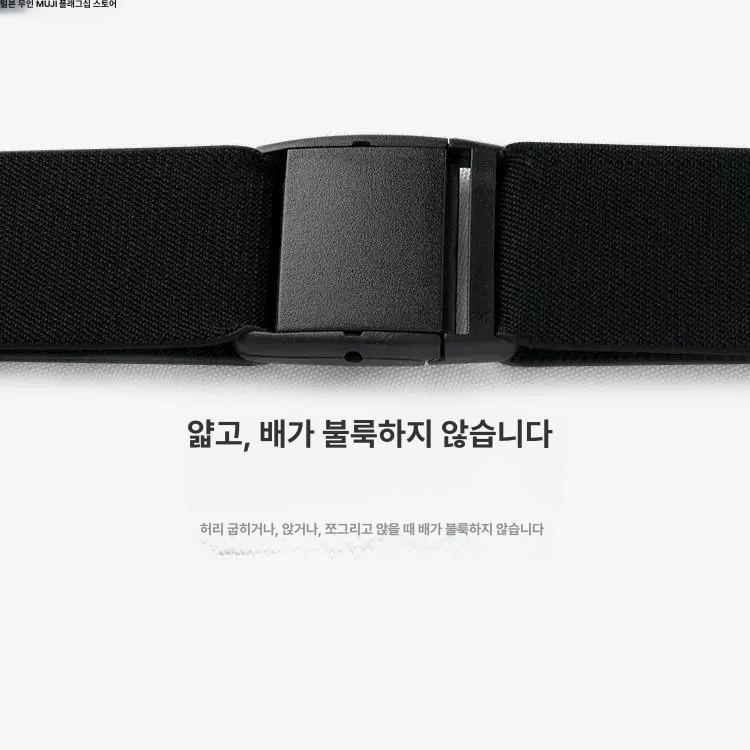 남녀공용 밴딩벨트 스커트 경량 패션 신축성 고무줄 벨트 자켓 순수 블랙 40 검정 클립 25-26cm - 상세 이미지 2