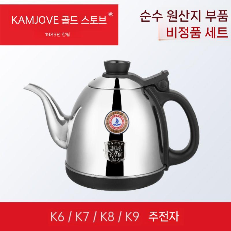 주전자 전기 인덕션 휴대용 스토브 티포트 - 상세 이미지 3