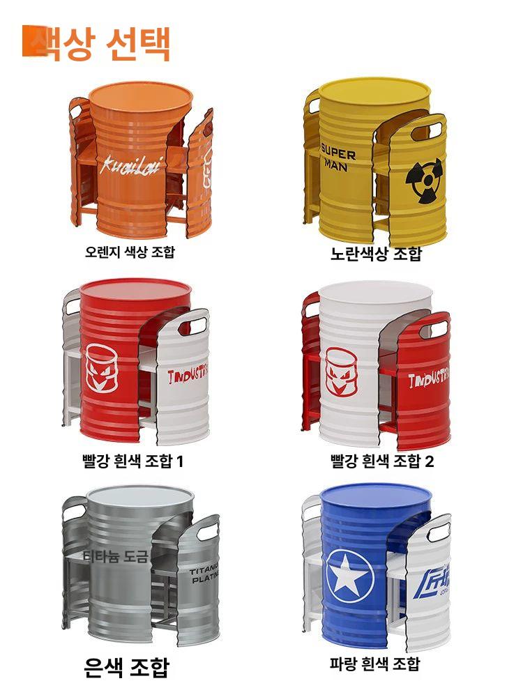 감성 테이블 드럼통 깡통 철제 연락 베이직 색상 로고 수정 지원 - 상세 이미지 2