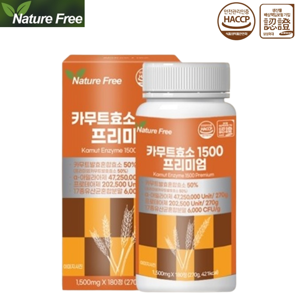 네이처프리 프리미엄 카무트 발효 효소 정 180정 6개월 캐나다 호라산 밀 Kamut 효능 - 상품 이미지
