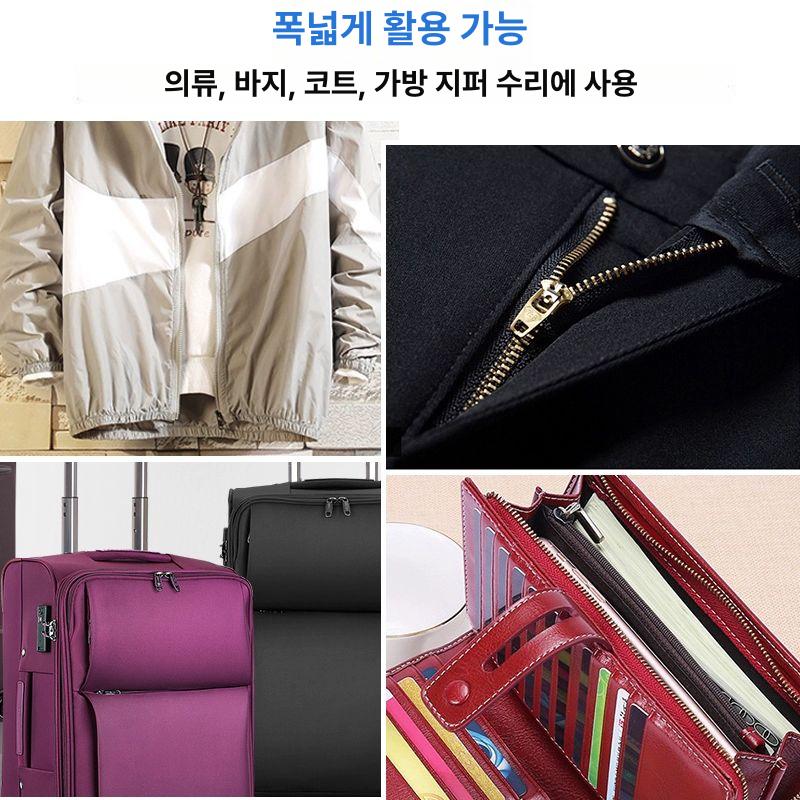 콘솔 고리 가방 부품 투웨이 옷 자크 수선용 지퍼 투명 고온 접착제 1m - 상세 이미지 3