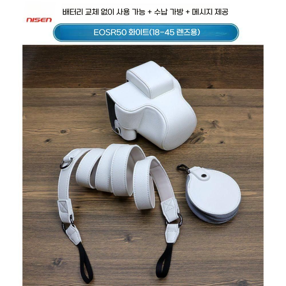 캐논 EOS R50 가죽 케이스 렌즈 보호 풀커버 크로스 숄더 스트랩 어깨끈 - 상세 이미지 5