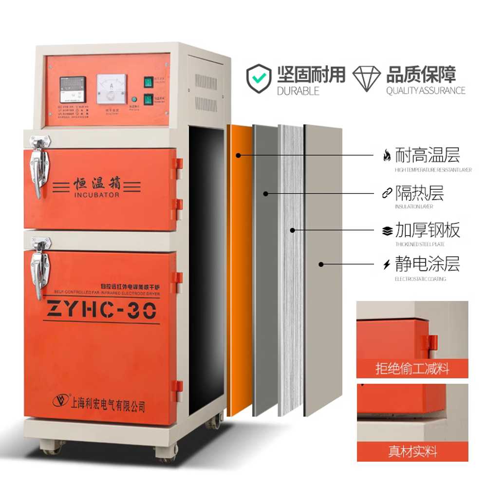 용접봉 오븐 산업용 스틱 케이스 보관함 가열 굽기 ZYH-15 - 상세 이미지 2