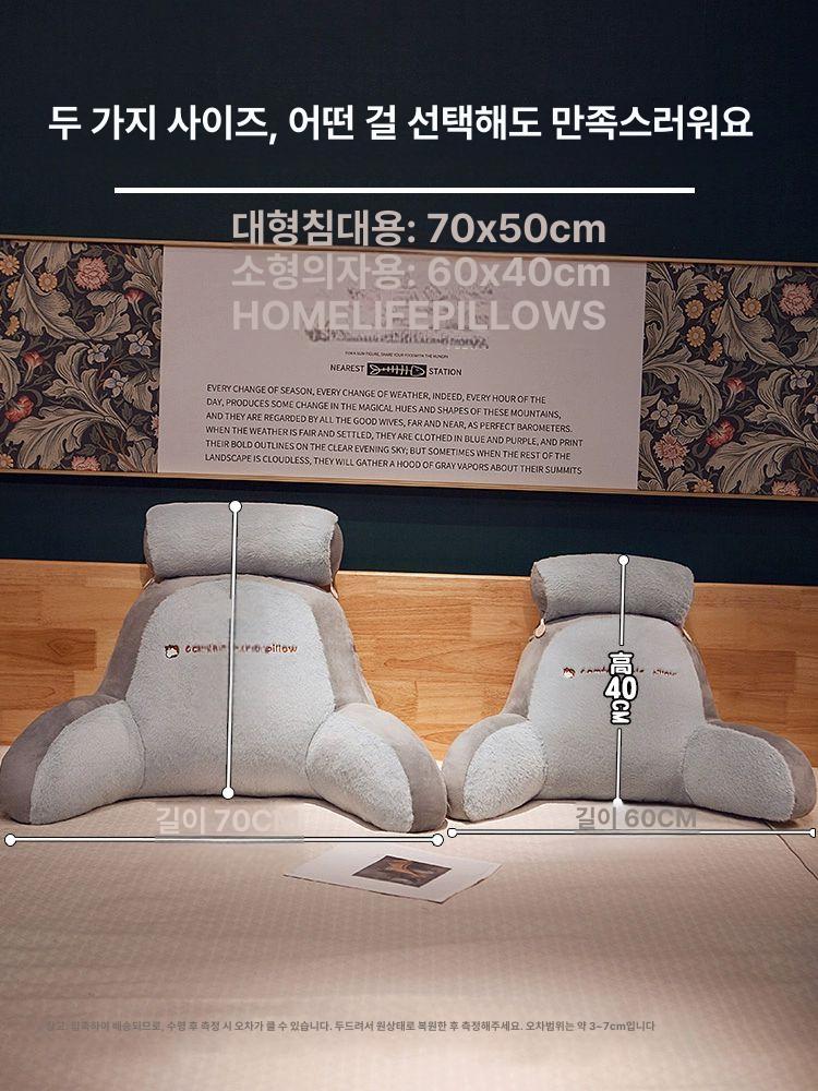 쿠션 등받이 침대 허리받침 베개 팔걸이 중형 고양이 도트 소재 고중량 중형 쿠션헤드레스트 60x40cm - 상세 이미지 4