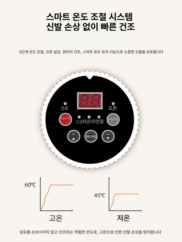 복싱 글러브 건조기 드라이기 냄세제거 말리기 운동화 2세대 1.0 일반 접이식-블랙 - 상세 이미지 4
