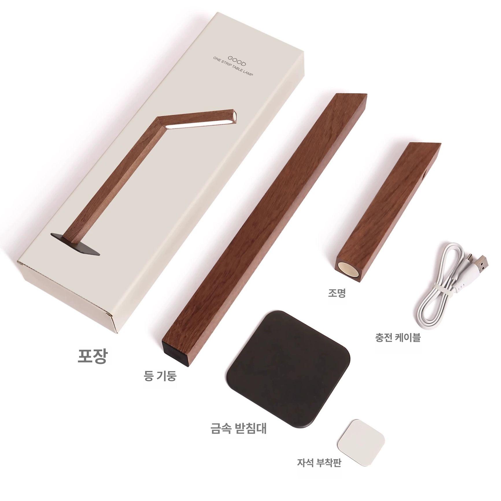 원목 단스탠드 조명 독서 수면 램프 침실 작업등 회전 샤비리 나무 - 상세 이미지 5