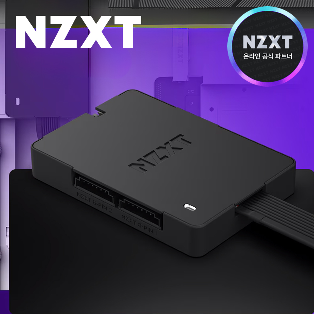 [국내정발] NZXT 컨트롤 허브 - 상품 이미지