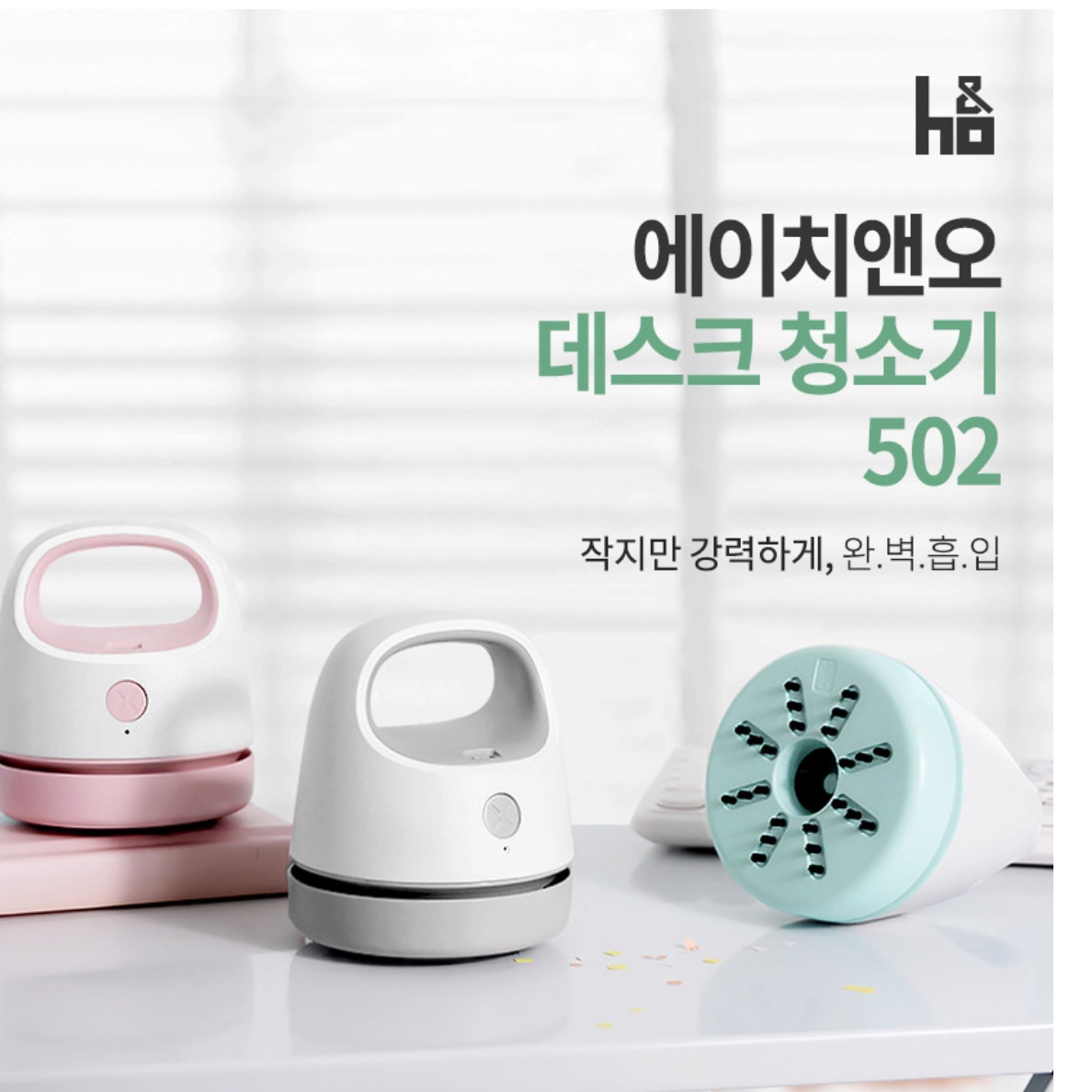 미니 무선 책상용 청소기 탁상용 청소기 탁상 머리카락 청소기 - 상세 이미지 4