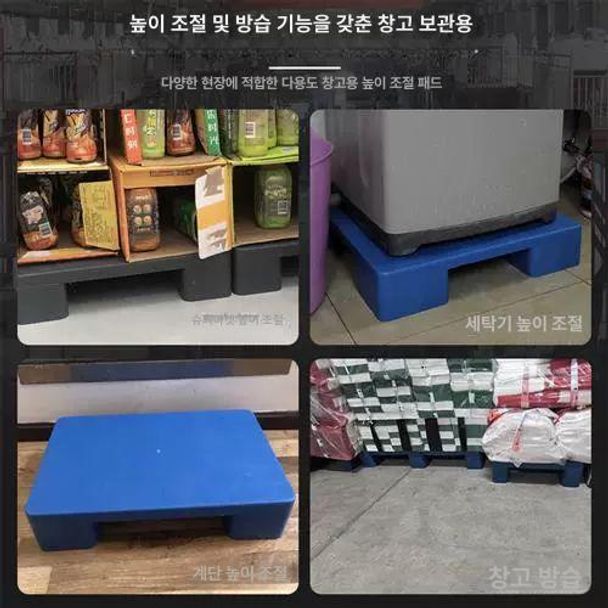 파렛트 창고 소형 깔판 바닥 플라스틱 파레트 40x30x12cm 높이-4 다리-그레이 - 상세 이미지 3