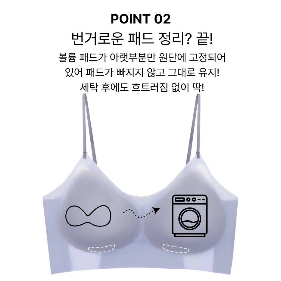 바디프리즘 자세브라 에어 노와이어 심리스 이미지 8