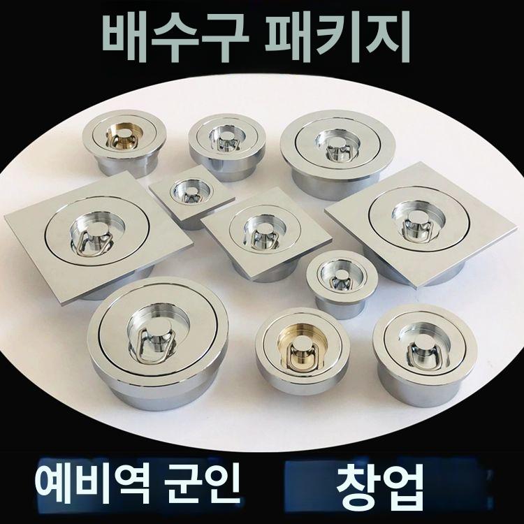 목욕탕 수영장 바닥 커버 배수구 연못 배수구 원형 50 소형 라링 단일 - 상세 이미지 5
