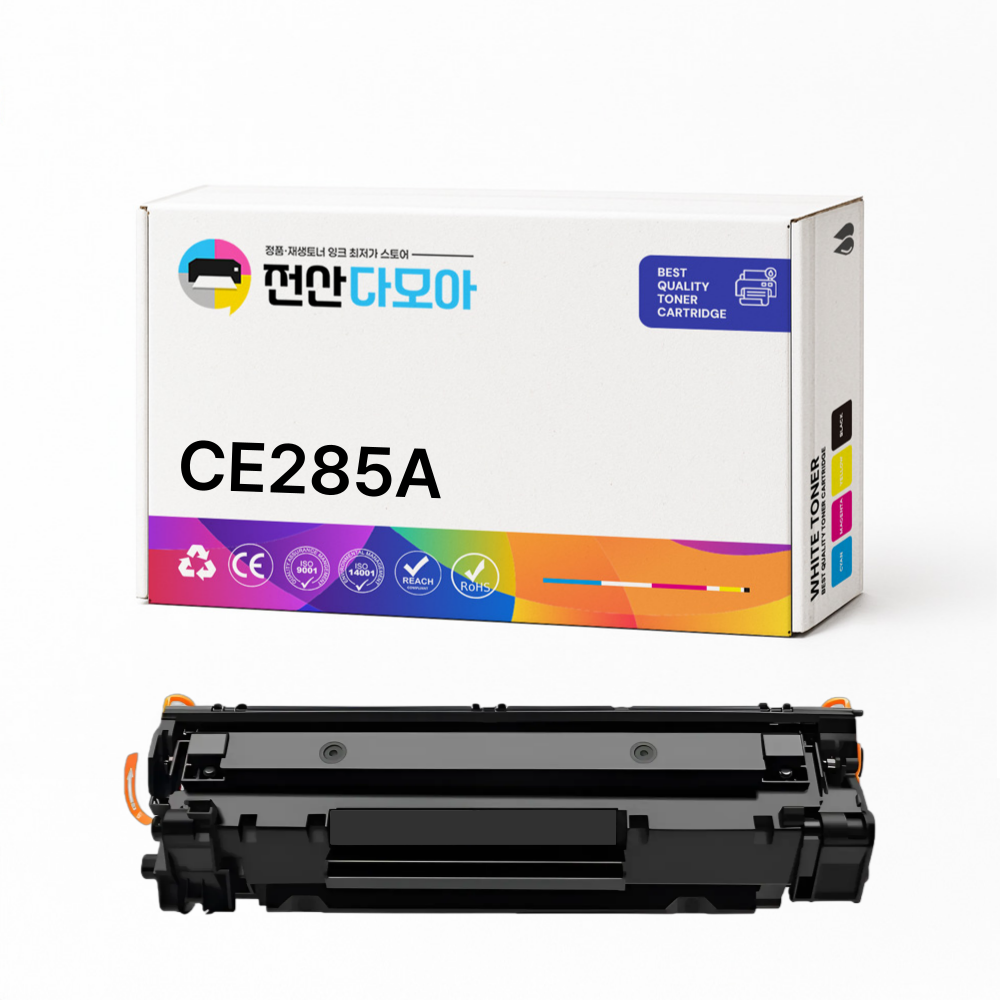 재생토너 HP CE285A LaserJet P1102 M1212 M1132 M1213
