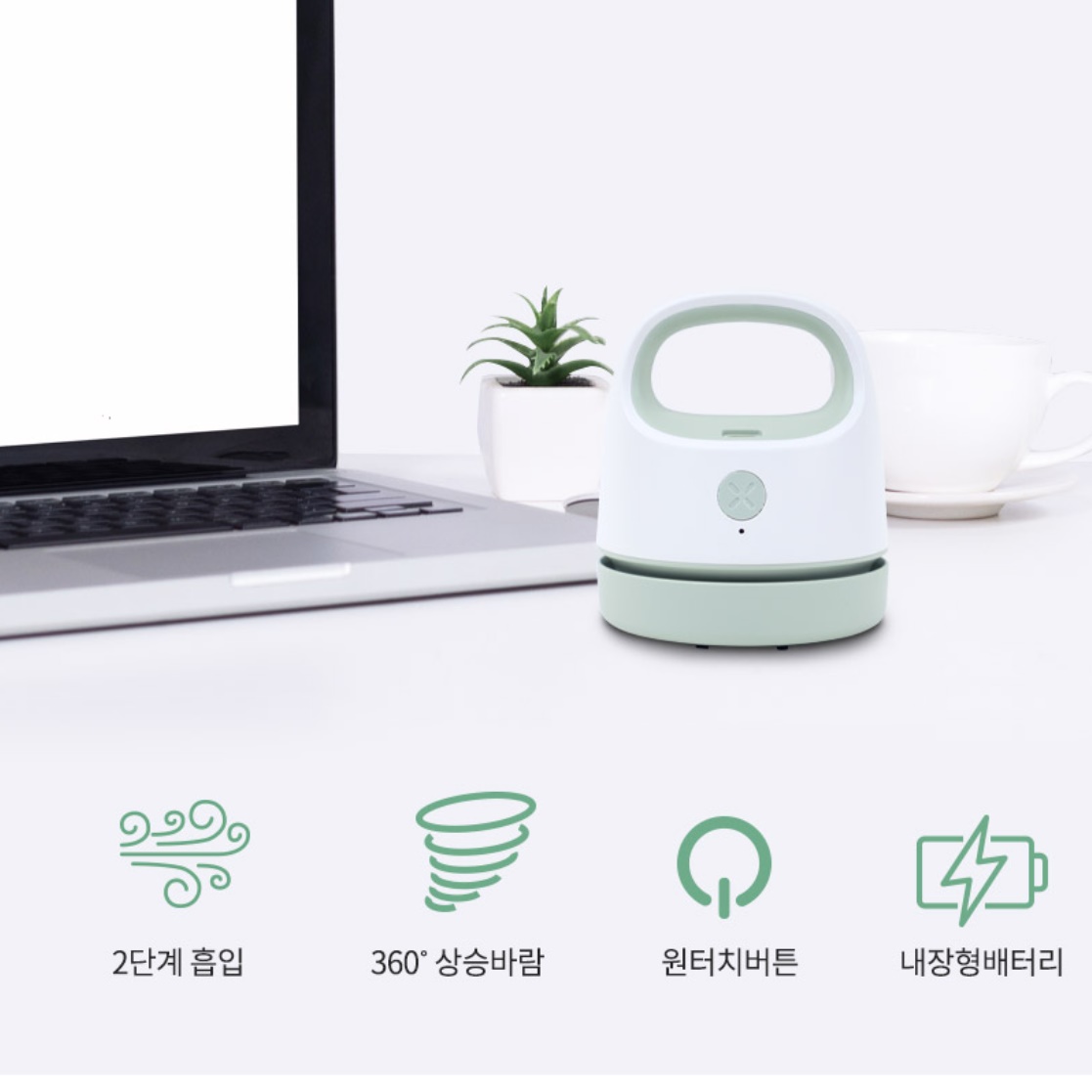 미니 무선 책상용 청소기 탁상용 청소기 탁상 머리카락 청소기 - 상세 이미지 3