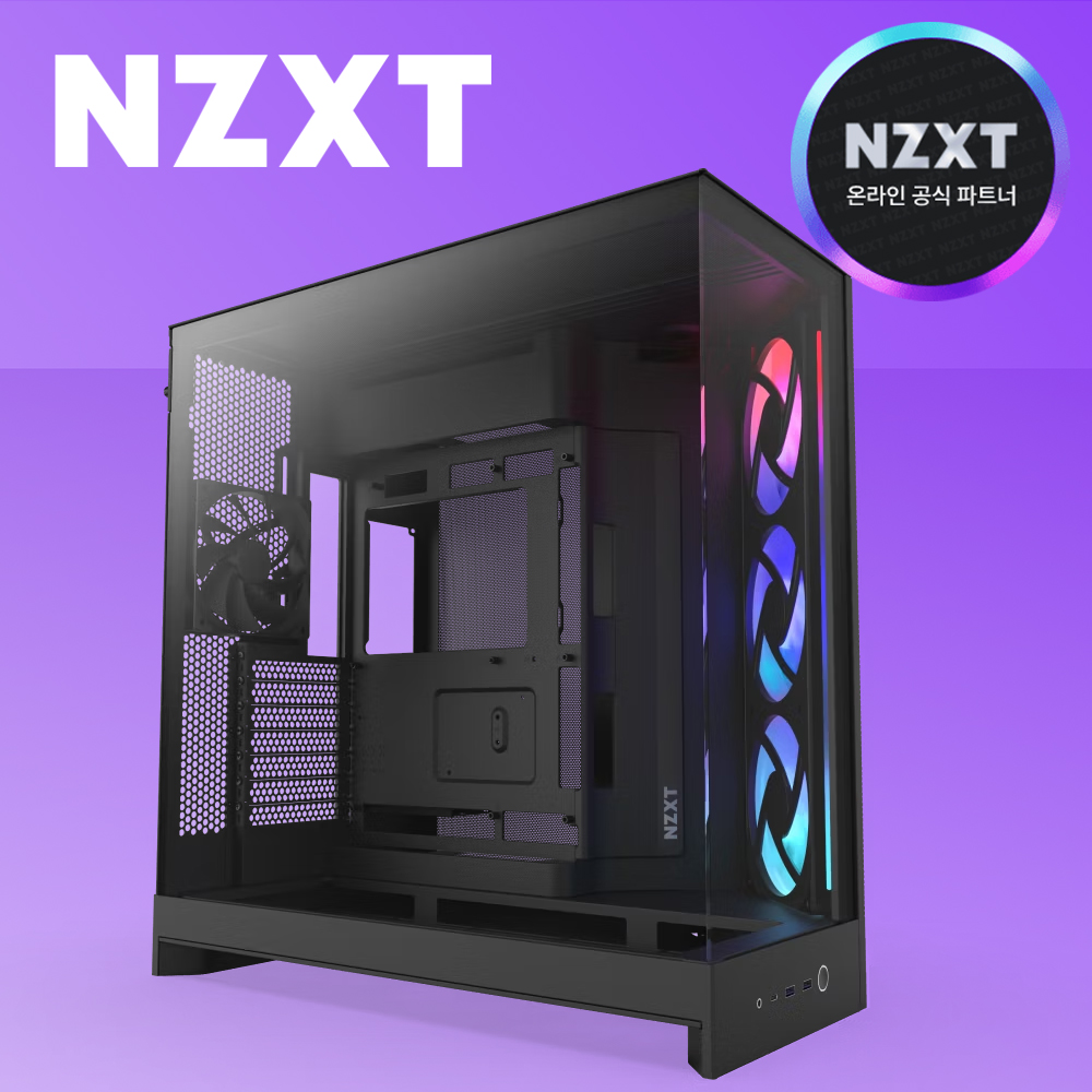 [국내정발] NZXT H9 FLOW V2 RGB 어항케이스 미들타워 블랙