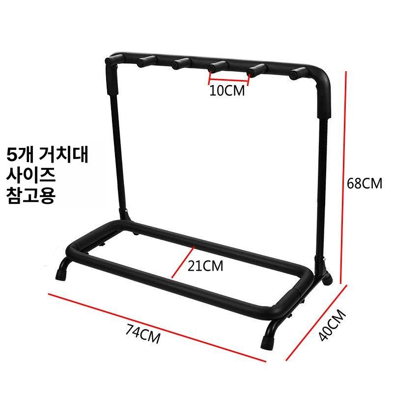일렉기타 기타거치대 통기타 슬림형 받침대 스탠드 보관대 3헤드 - 상세 이미지 3