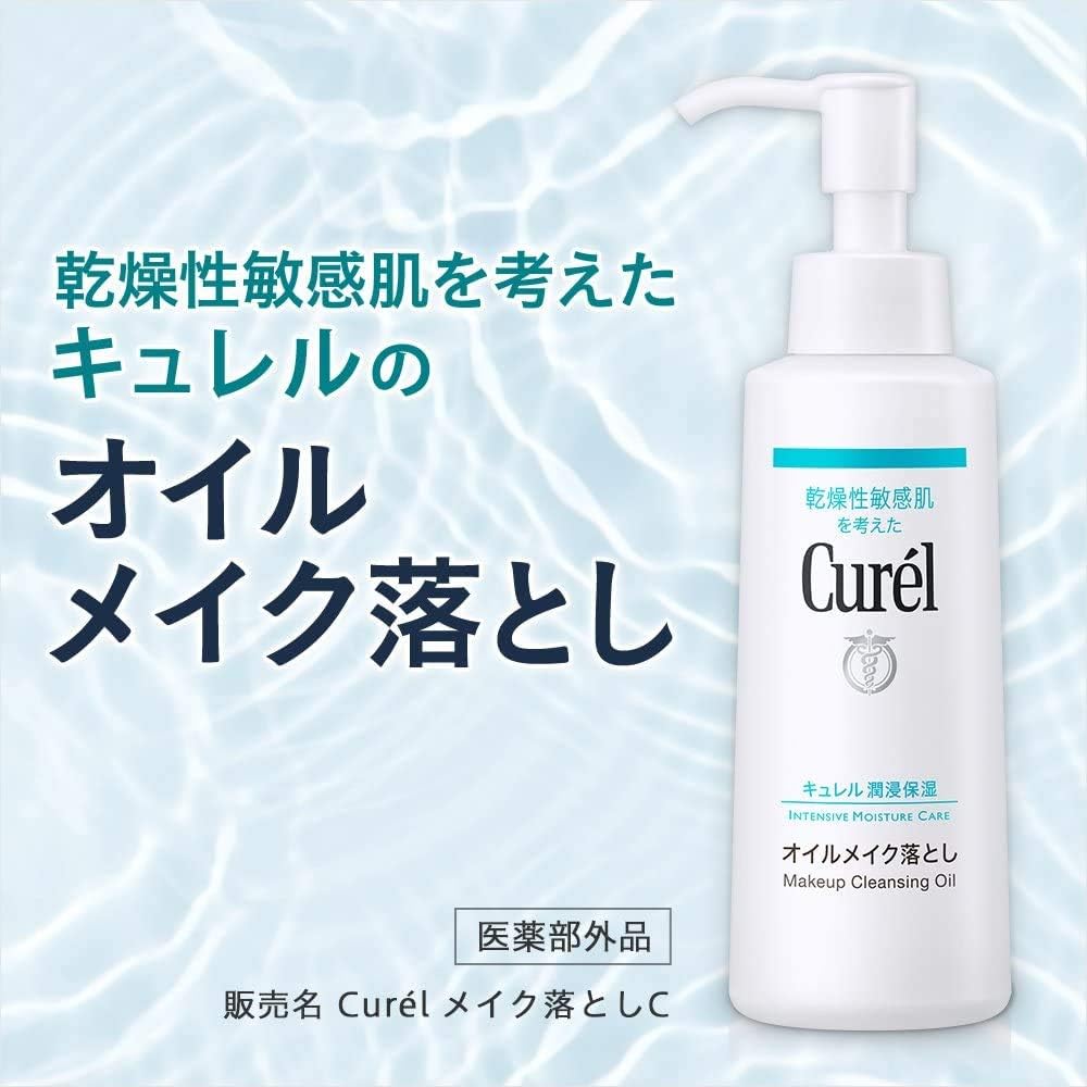 큐렐 메이크업 클렌징오일 150ml