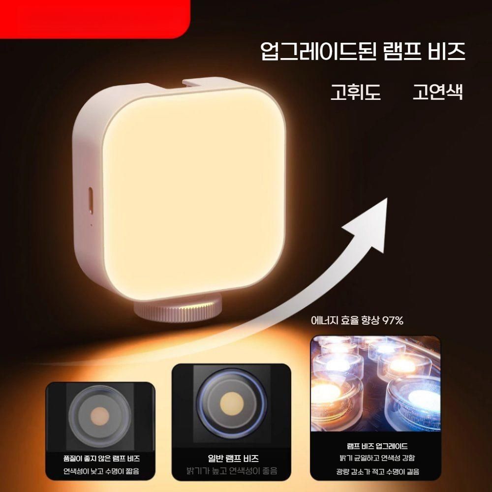 캐논 EOS R50 외부 충전 RGB 조명 색상 온도 조절 라이트 - 상세 이미지 3