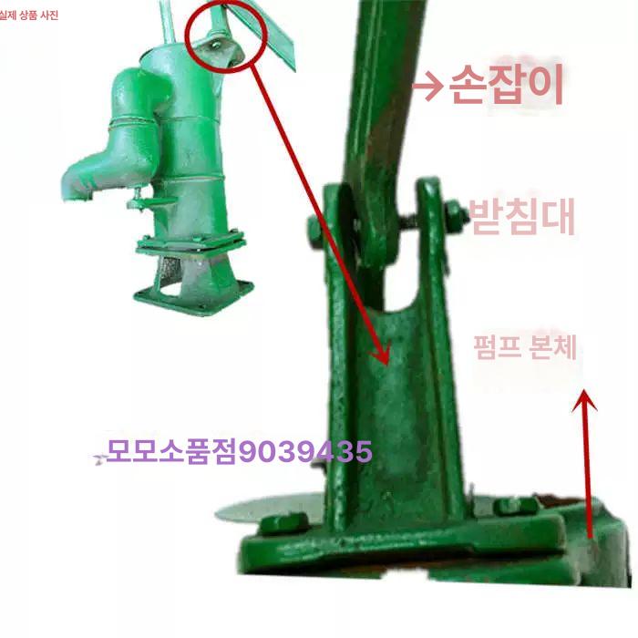 작두펌프 옛날물펌프 우물 마당 시골 마중물 중성 볼펜 1개 - 상세 이미지 4