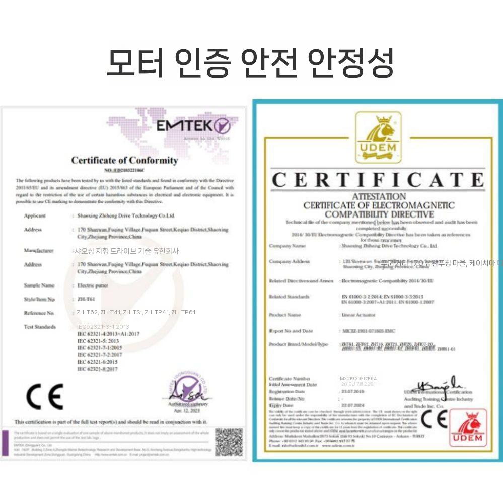 모션베드 미용 전동 침대 에스테틱 뷰티샵 속눈썹 반영구 베드 - 상세 이미지 2