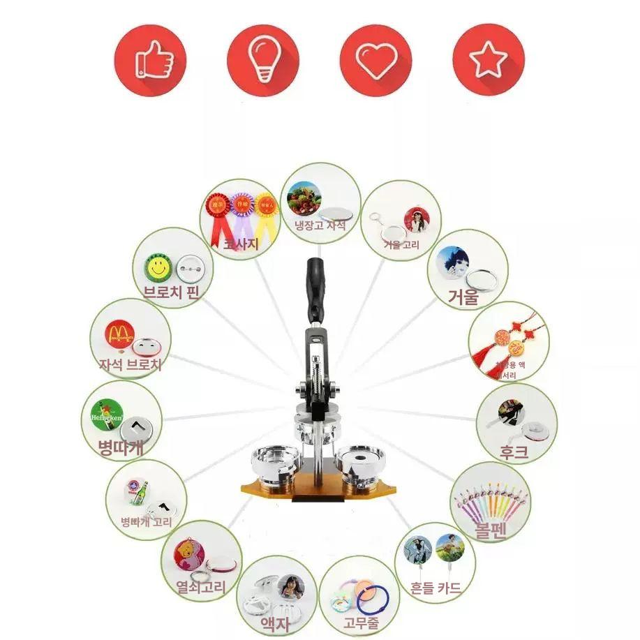 핀버튼 프레서 버튼 수제작 쇠단추 몰드 만들기 빈 기계 금형 미포함 - 상세 이미지 3