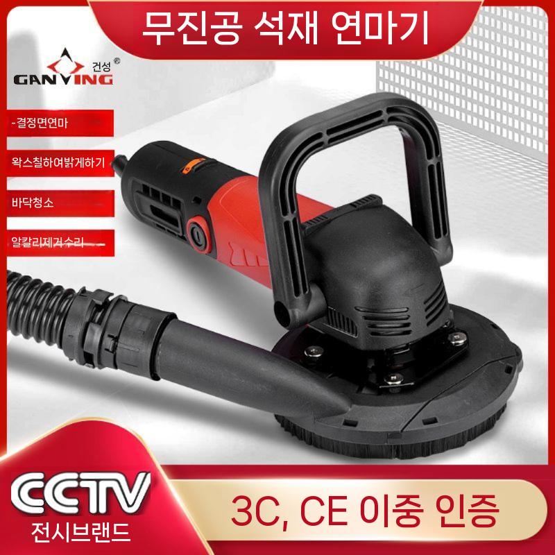 바닥왁싱기 연마 폴리싱 청소기 광택기 바닥 왁싱기 기본형 타일 - 상세 이미지 2