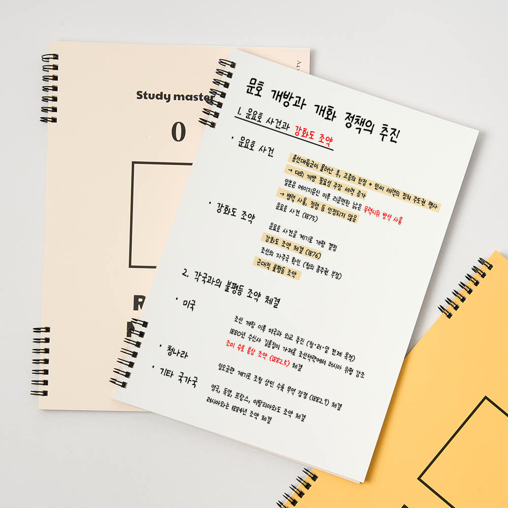 [SET] 뮤니드 스프링 A4 무지 마스터 연습장 세트 제품 이미지