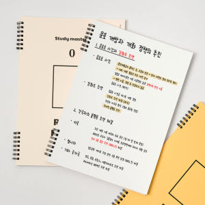 [SET] 뮤니드 스프링 A4 무지 마스터 연습장 세트 실사용 후기 | 효과 있을까? - 상품 이미지 1