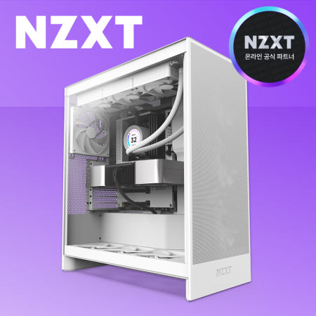 [국내정발] NZXT H7 FLOW V2 미들타워 화이트