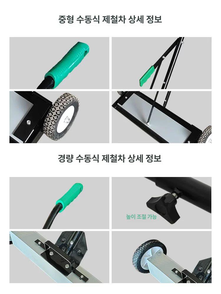 자석 밀대 청소기 금속 롤러 흡입기 바닥 마그네틱 공장 바퀴형 스위퍼 경량 클리너 15인치 - 상세 이미지 5