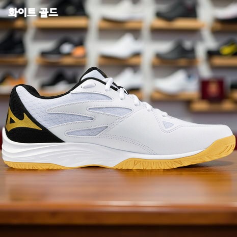 미즈노 배구화 썬더 블레이드 Z 2E V1GA2370 남녀공용 3컬러 화이트X골드 25 - 상세 이미지 2
