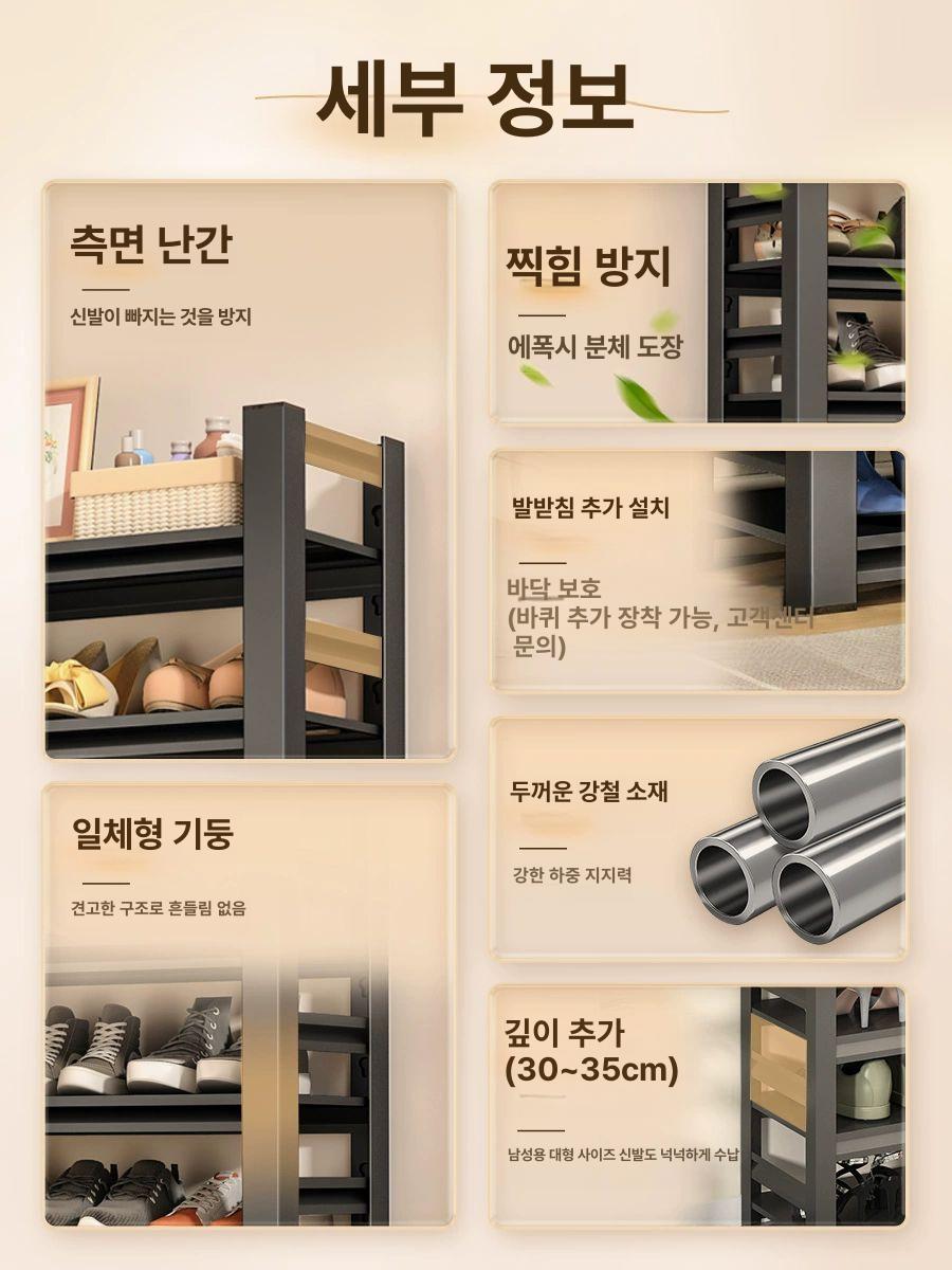 스포츠센터 신발장 대형 신발보관함 정리대 체육관 슬림형 무광 블랙 50x30x80cm 3층 - 상세 이미지 5