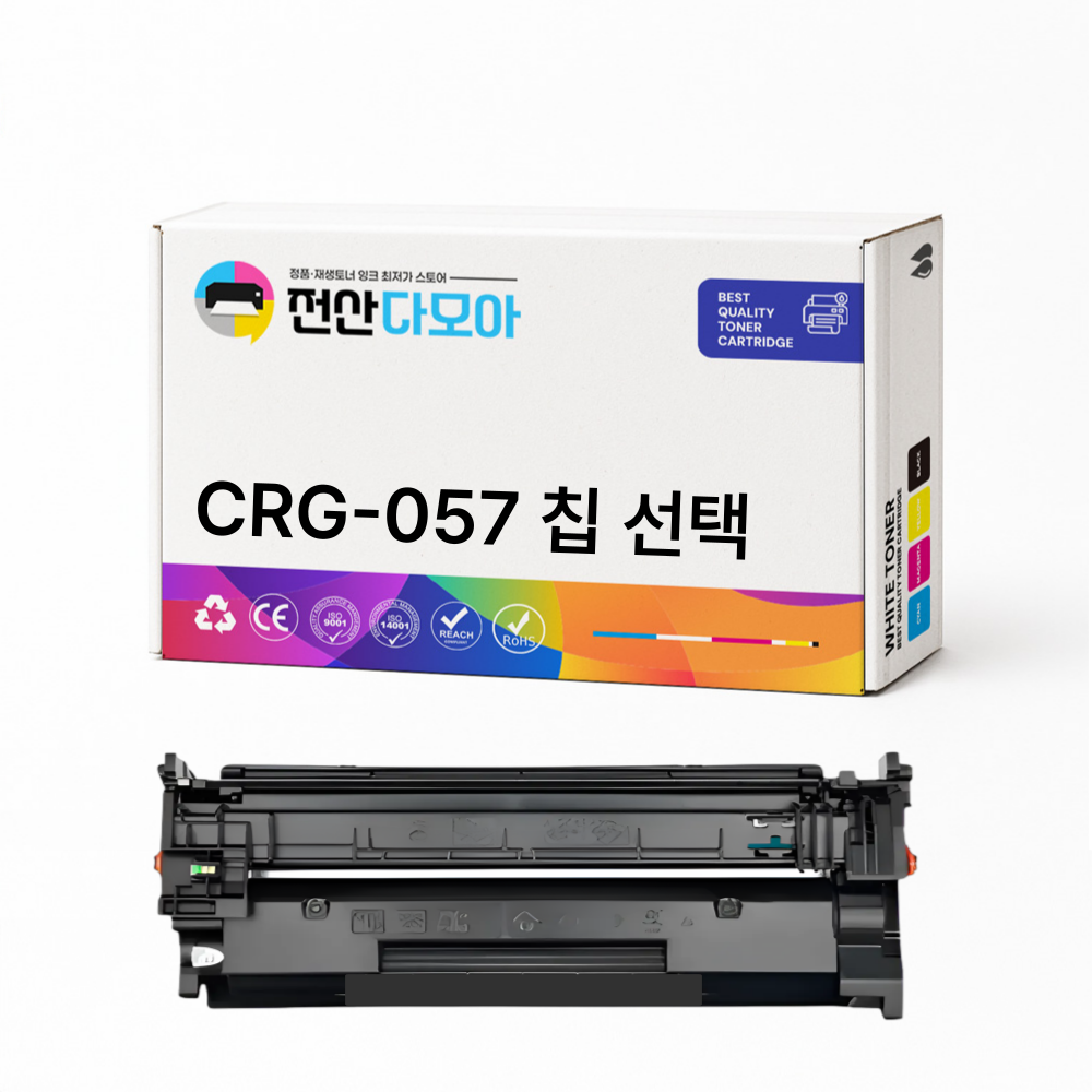 캐논 CRG-057 재생토너 LBP223dw 228X MF442dw MF449dw