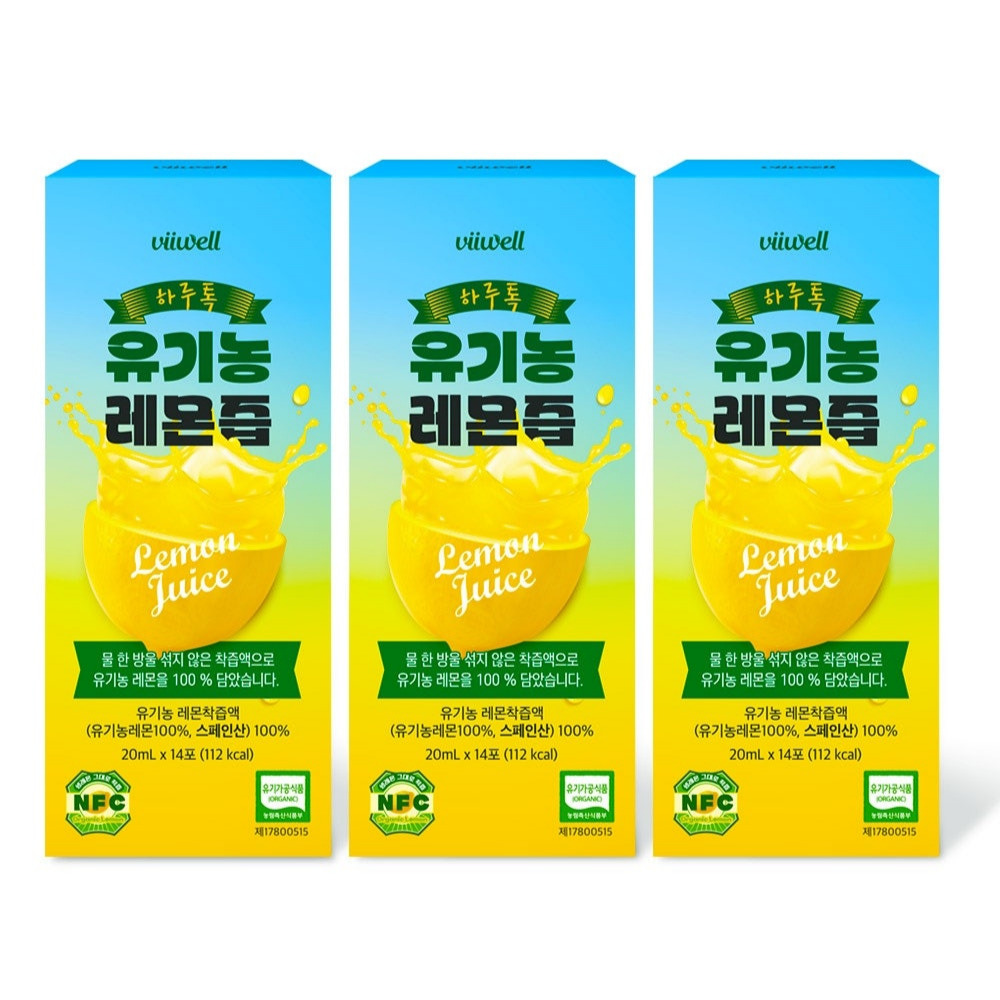 레몬사와원액 박소연레몬즙 비가열 레몬디톡스 레몬액스틱 3박스